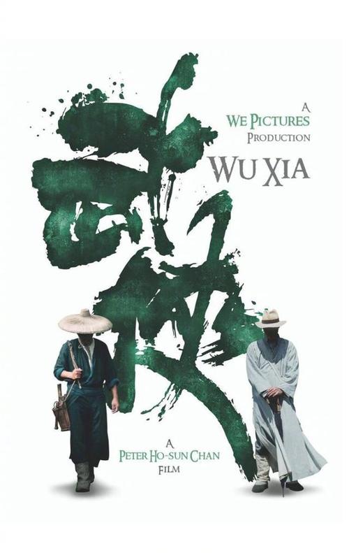 仿制假孟加拉国签证